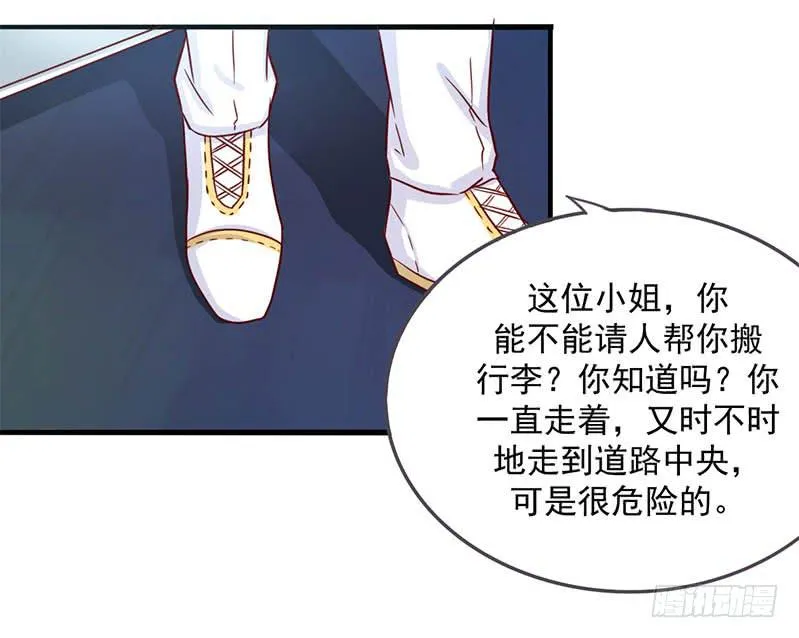 004 不用说，你爱上了我！ 第11页