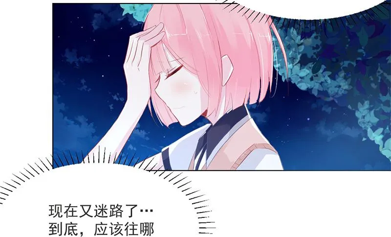005 投怀送抱 第3页