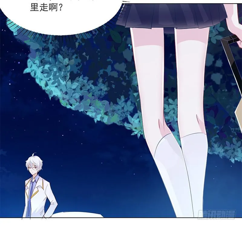 005 投怀送抱 第4页