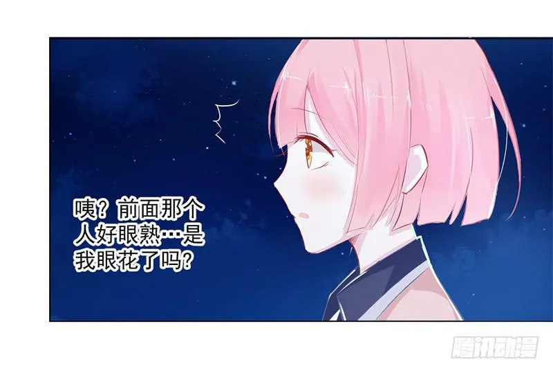005 投怀送抱 第5页