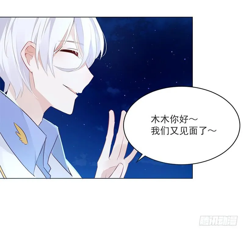 005 投怀送抱 第6页