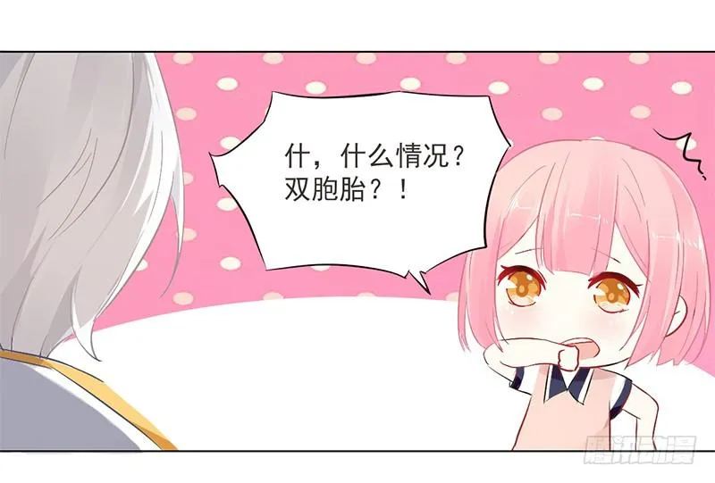 005 投怀送抱 第7页