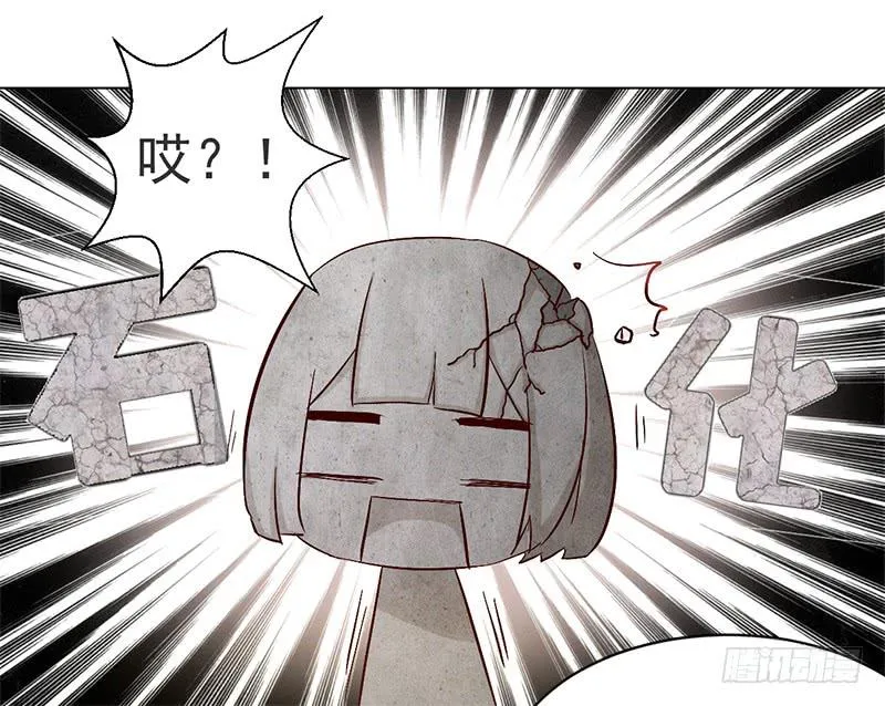 005 投怀送抱 第9页