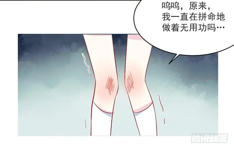 005 投怀送抱 第10页