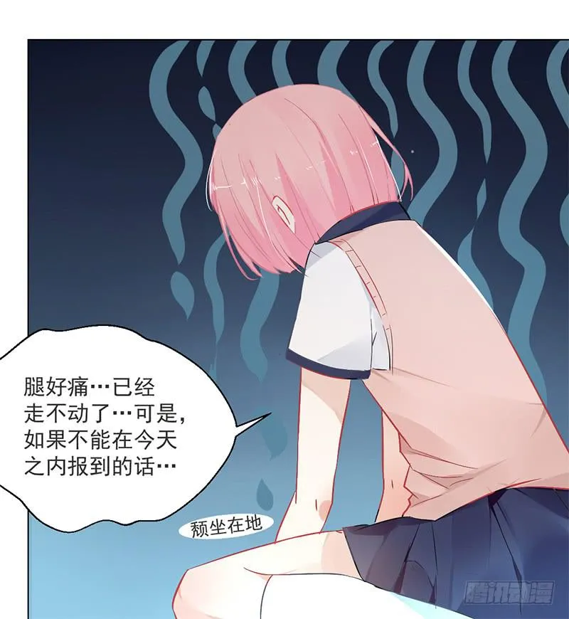 005 投怀送抱 第11页