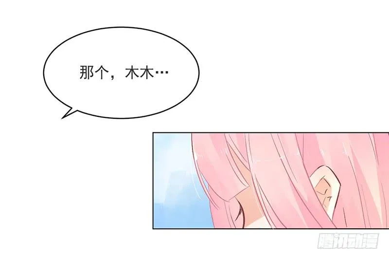 005 投怀送抱 第12页