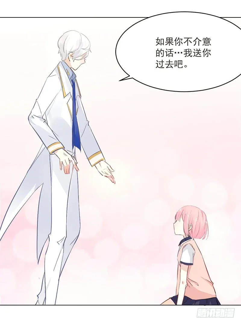 005 投怀送抱 第14页