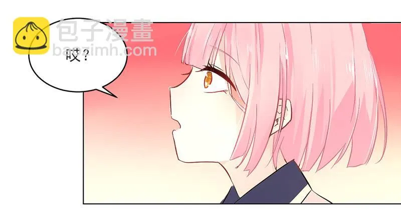 005 投怀送抱 第15页