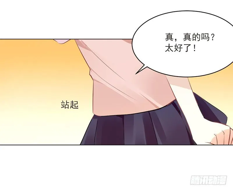 005 投怀送抱 第16页