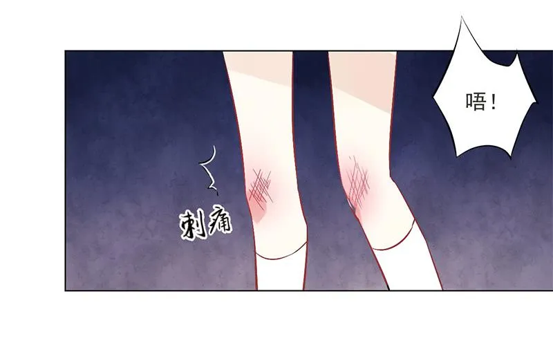 005 投怀送抱 第17页