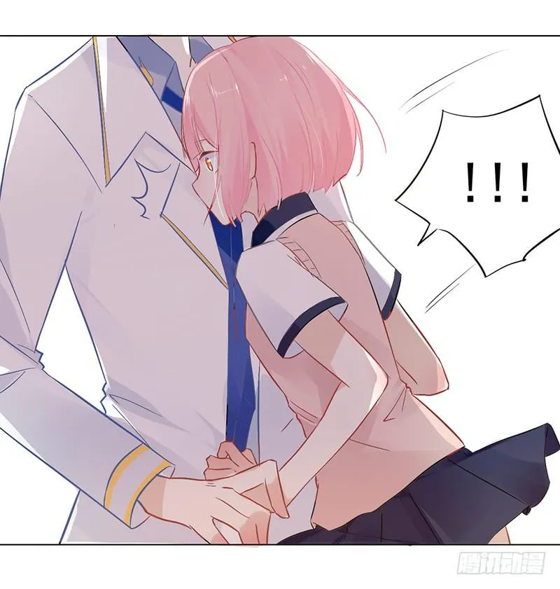 005 投怀送抱 第18页