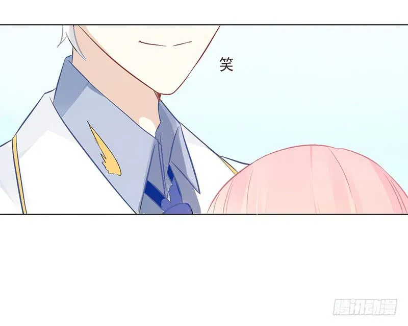 005 投怀送抱 第21页