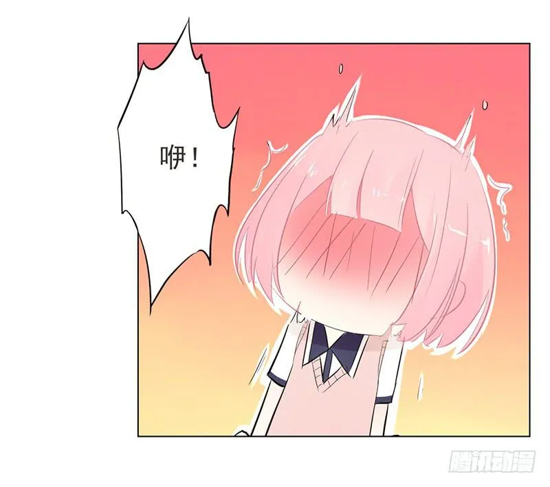 005 投怀送抱 第23页