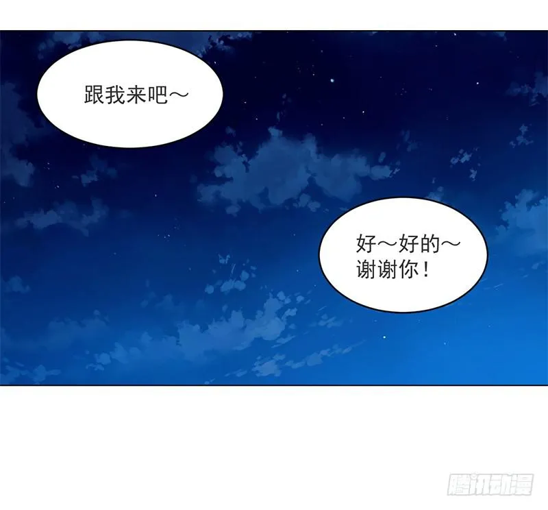 005 投怀送抱 第27页