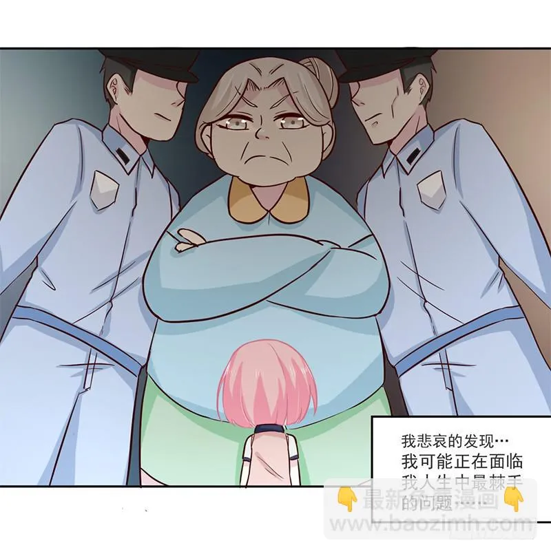 006 被拒门外 第2页