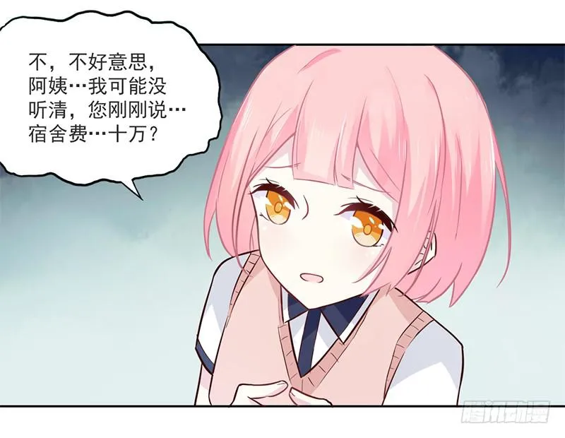 006 被拒门外 第3页