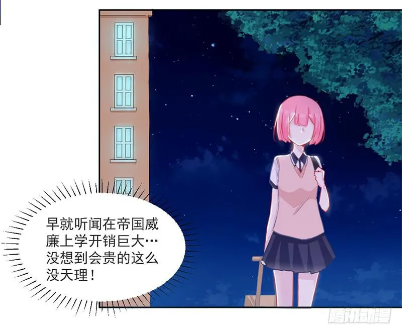006 被拒门外 第7页