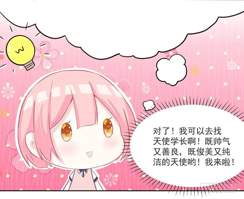 006 被拒门外 第10页