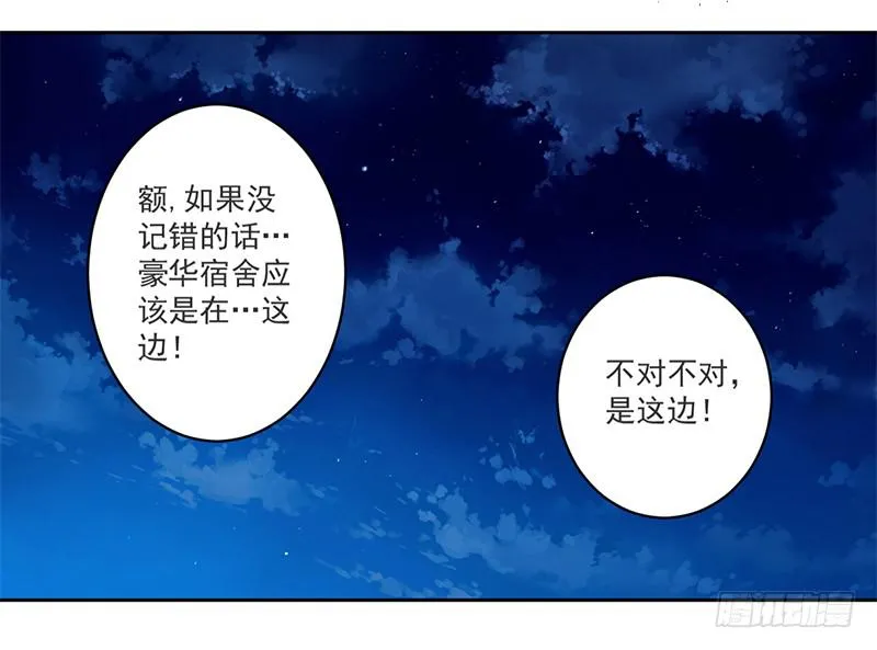 006 被拒门外 第11页