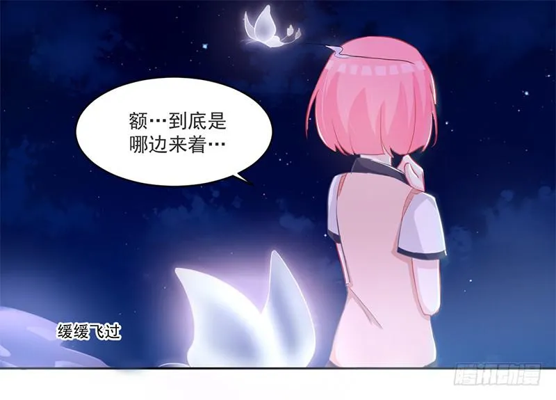 006 被拒门外 第12页