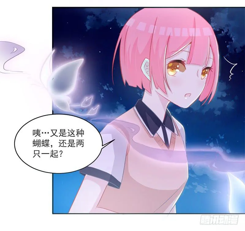 006 被拒门外 第13页