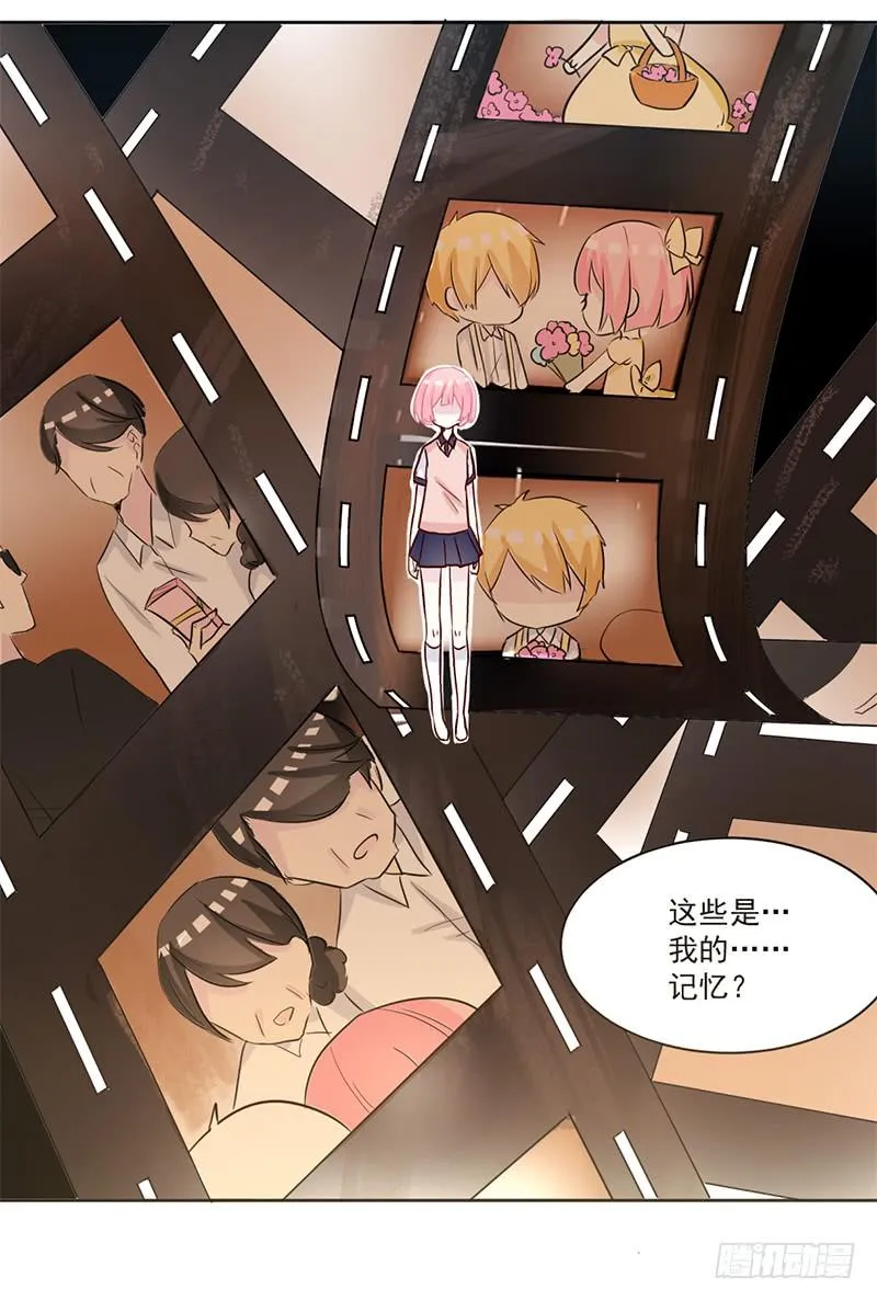 006 被拒门外 第19页