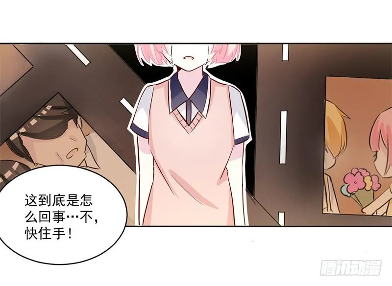 006 被拒门外 第20页