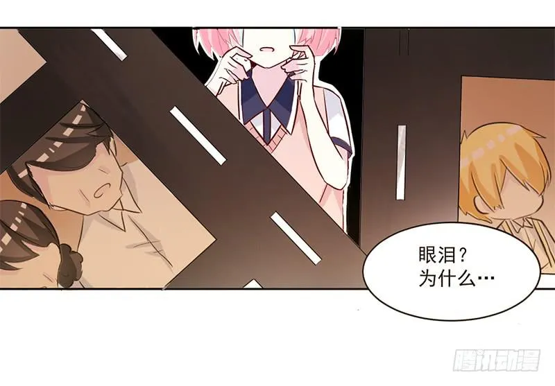 006 被拒门外 第21页