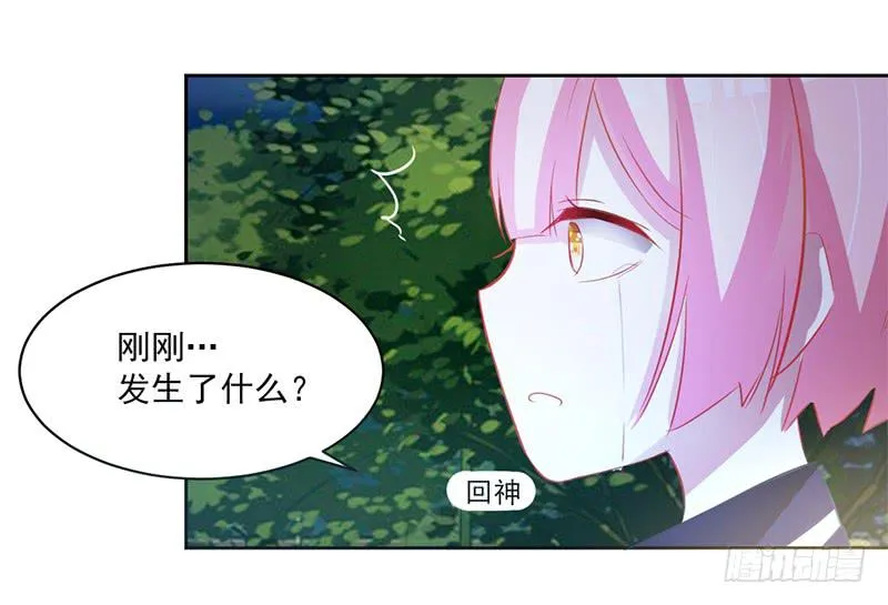 006 被拒门外 第23页