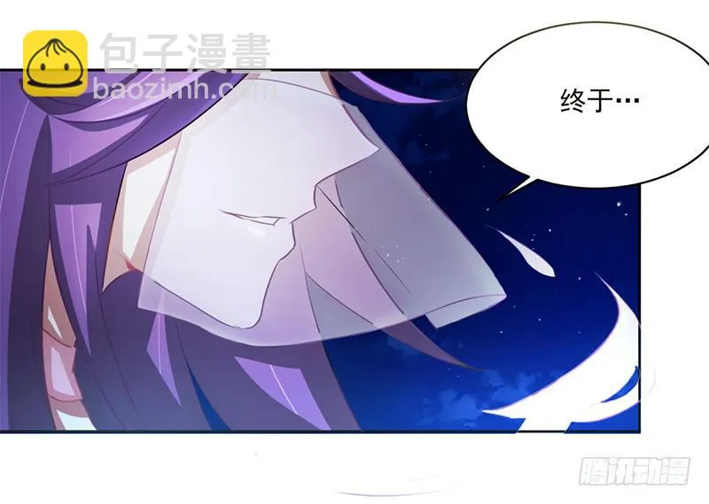 006 被拒门外 第24页