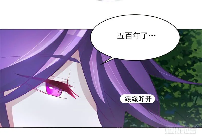 006 被拒门外 第25页