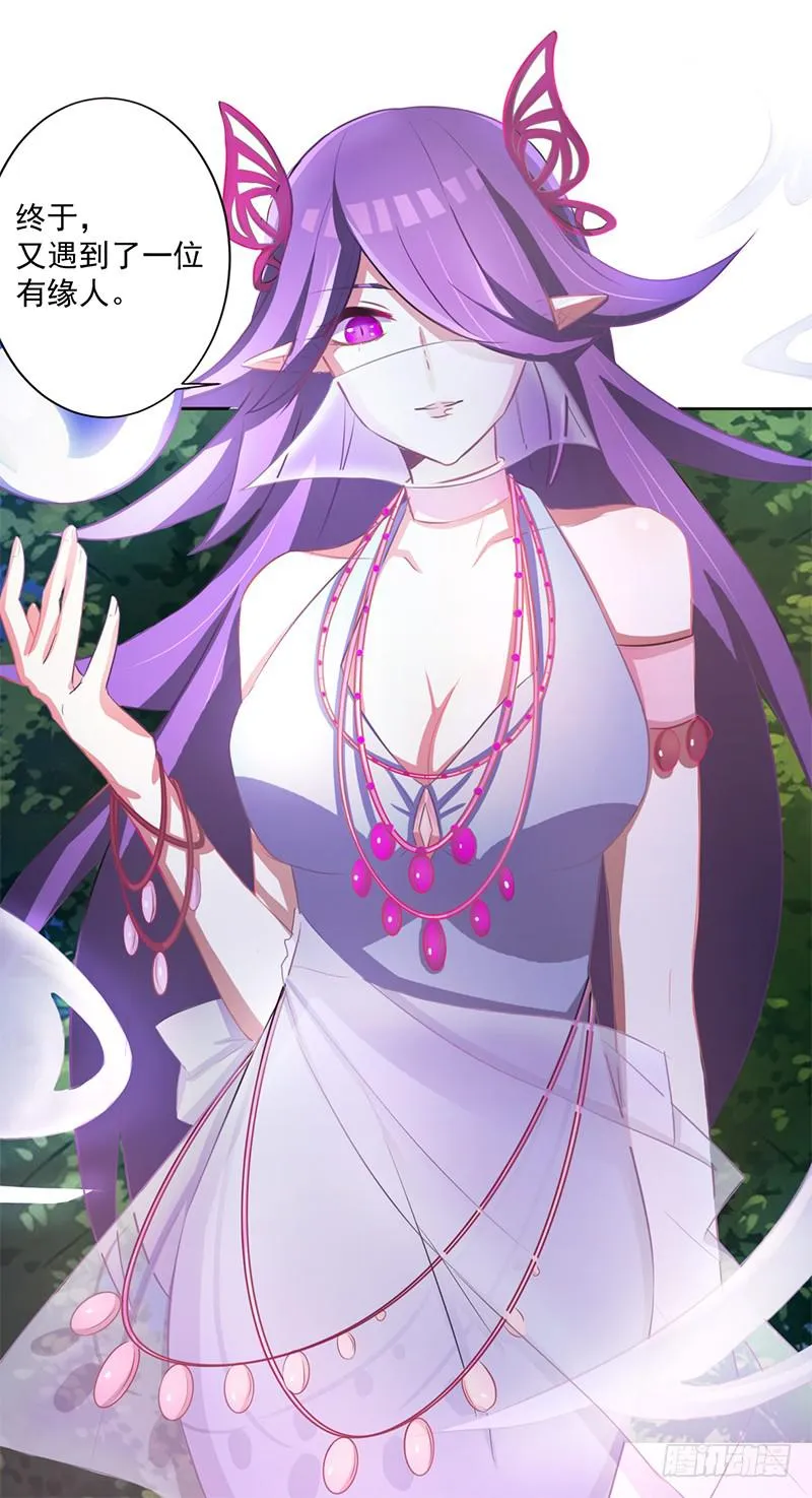 006 被拒门外 第26页