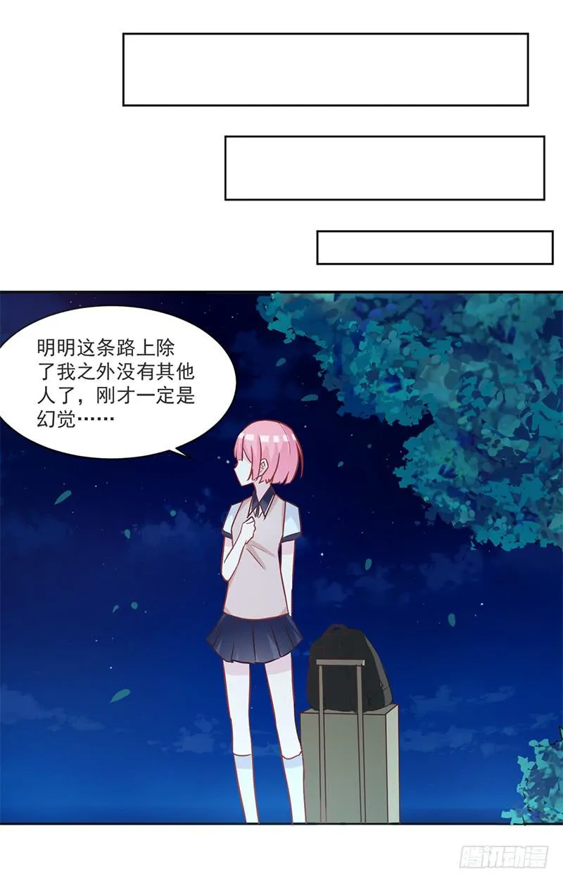 007 把玉交给有缘人 第24页