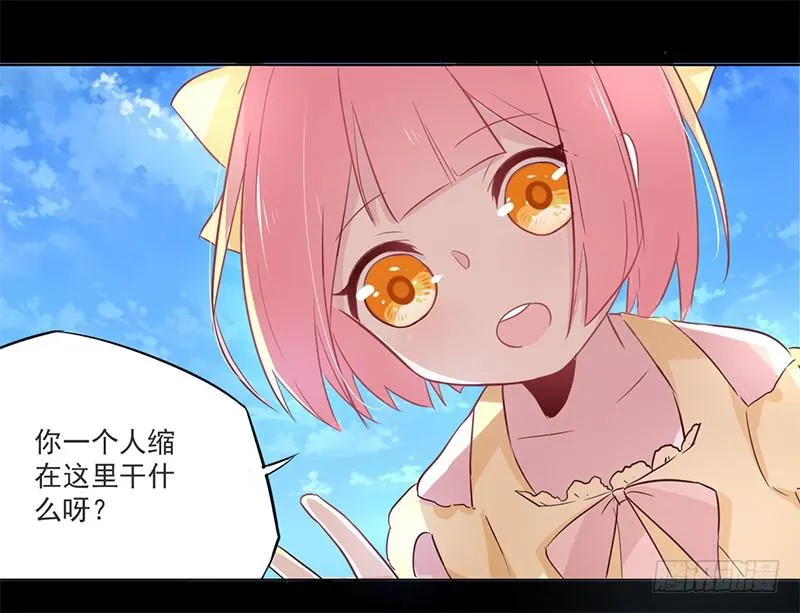 008 今天碰到的人是你吗 第6页