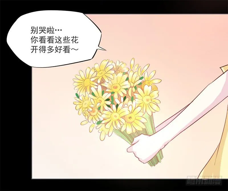 008 今天碰到的人是你吗 第17页