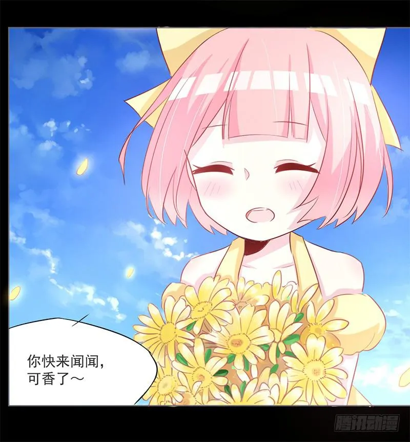 008 今天碰到的人是你吗 第18页