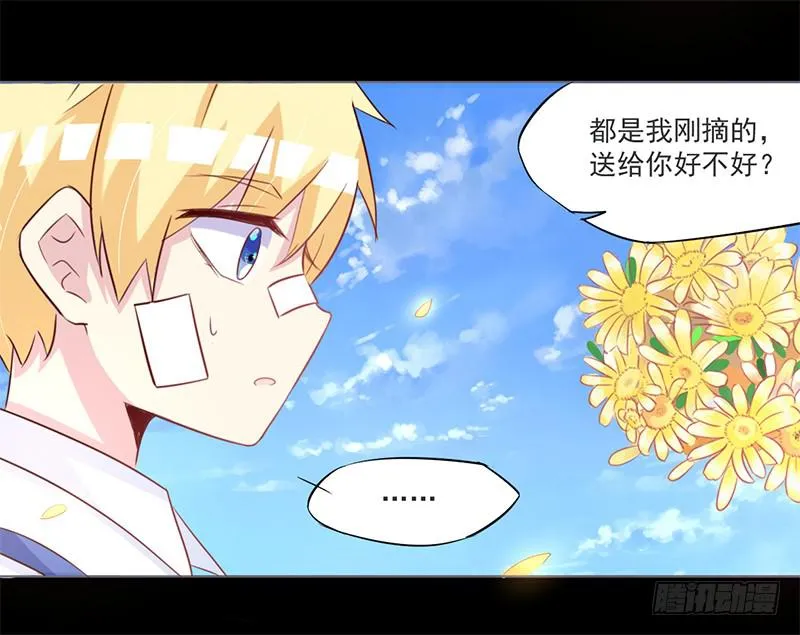 008 今天碰到的人是你吗 第19页