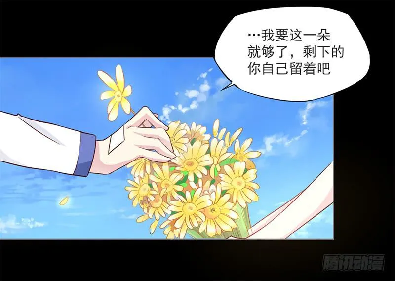008 今天碰到的人是你吗 第21页