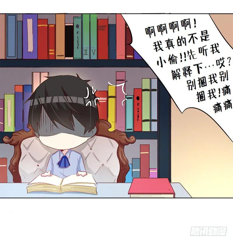 008 今天碰到的人是你吗 第25页