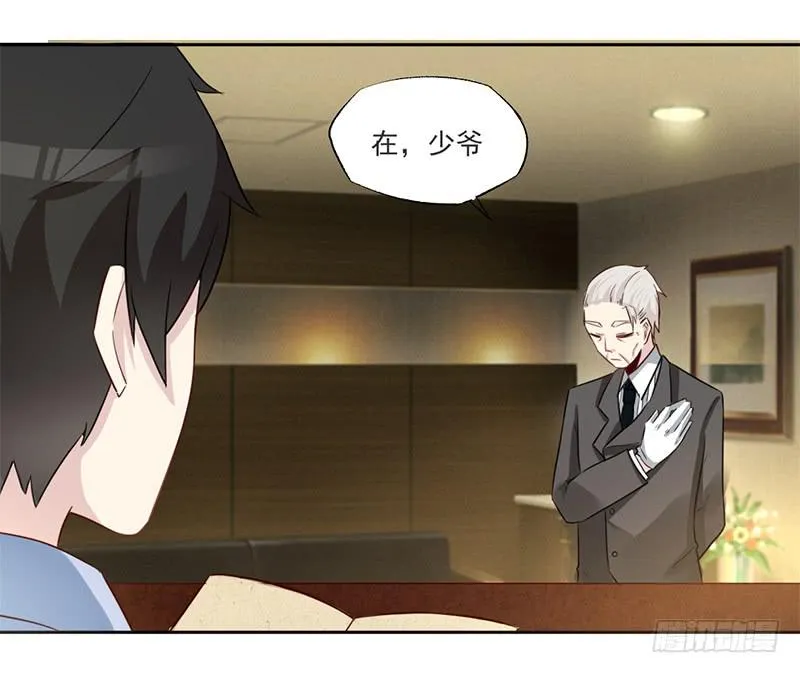 009 我真不是小偷 第3页