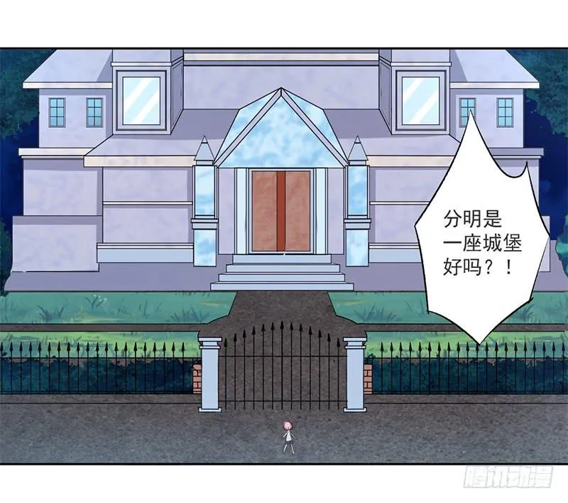 009 我真不是小偷 第7页