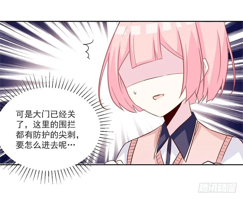 009 我真不是小偷 第9页