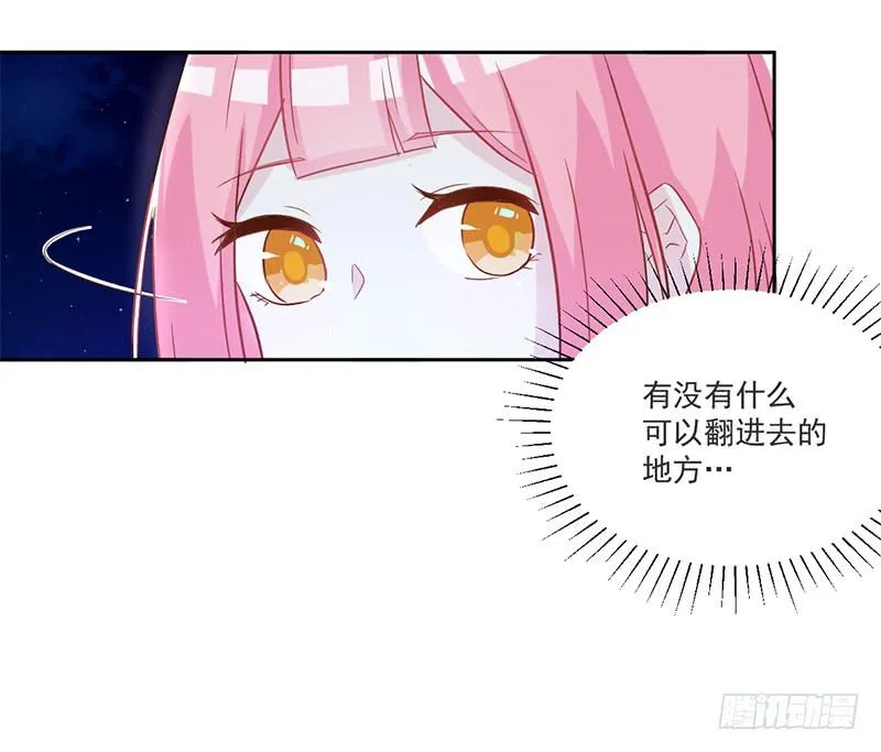 009 我真不是小偷 第10页
