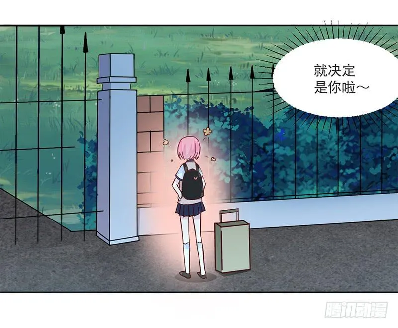009 我真不是小偷 第12页