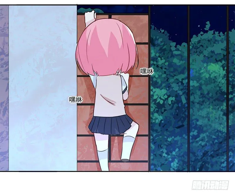 009 我真不是小偷 第20页