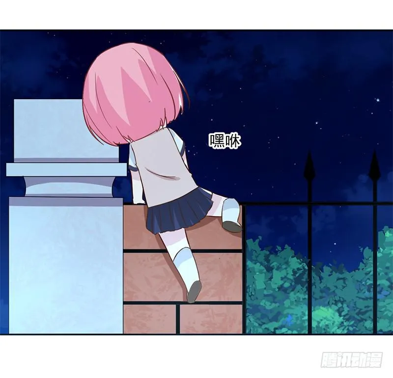 009 我真不是小偷 第21页