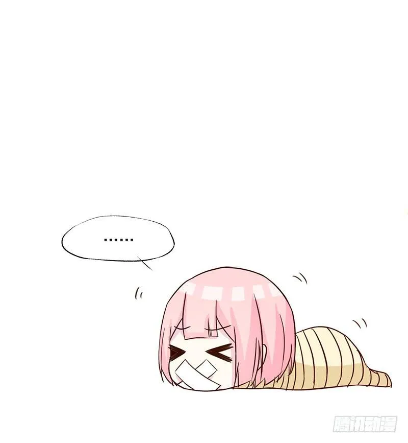 009 我真不是小偷 第26页