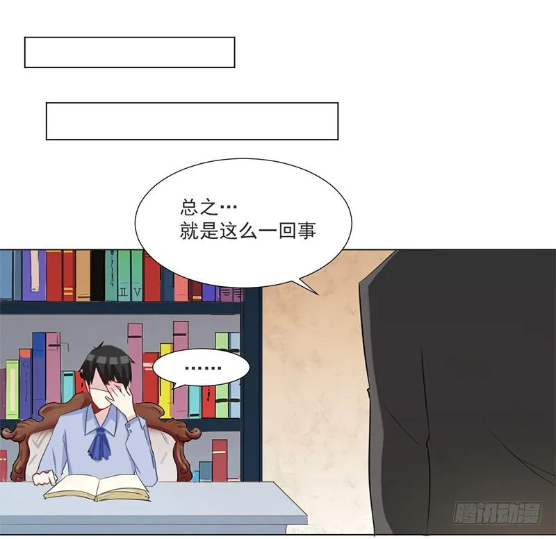 010 如果真是你的话 第1页