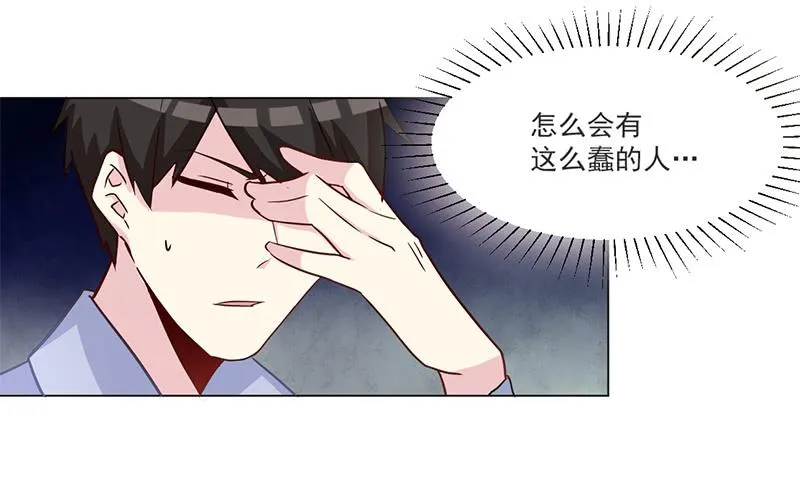 010 如果真是你的话 第2页