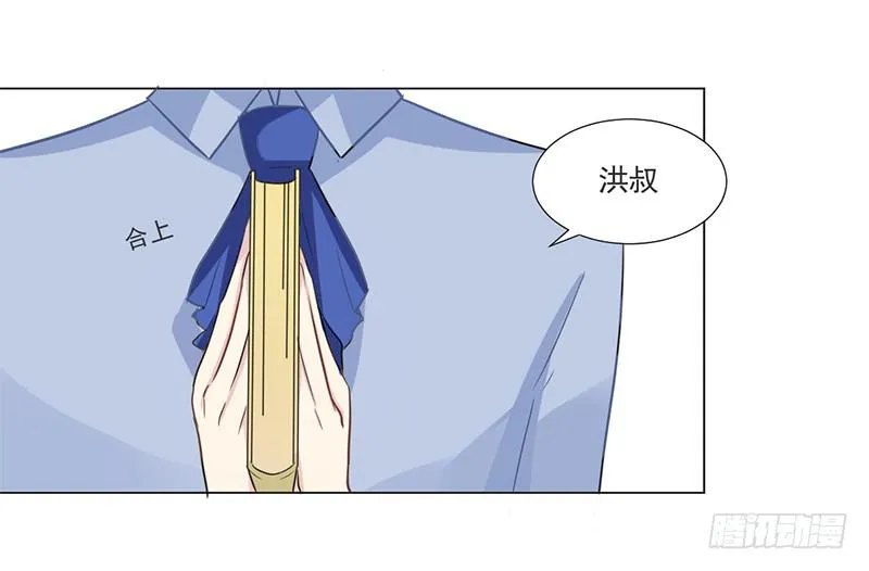 010 如果真是你的话 第4页